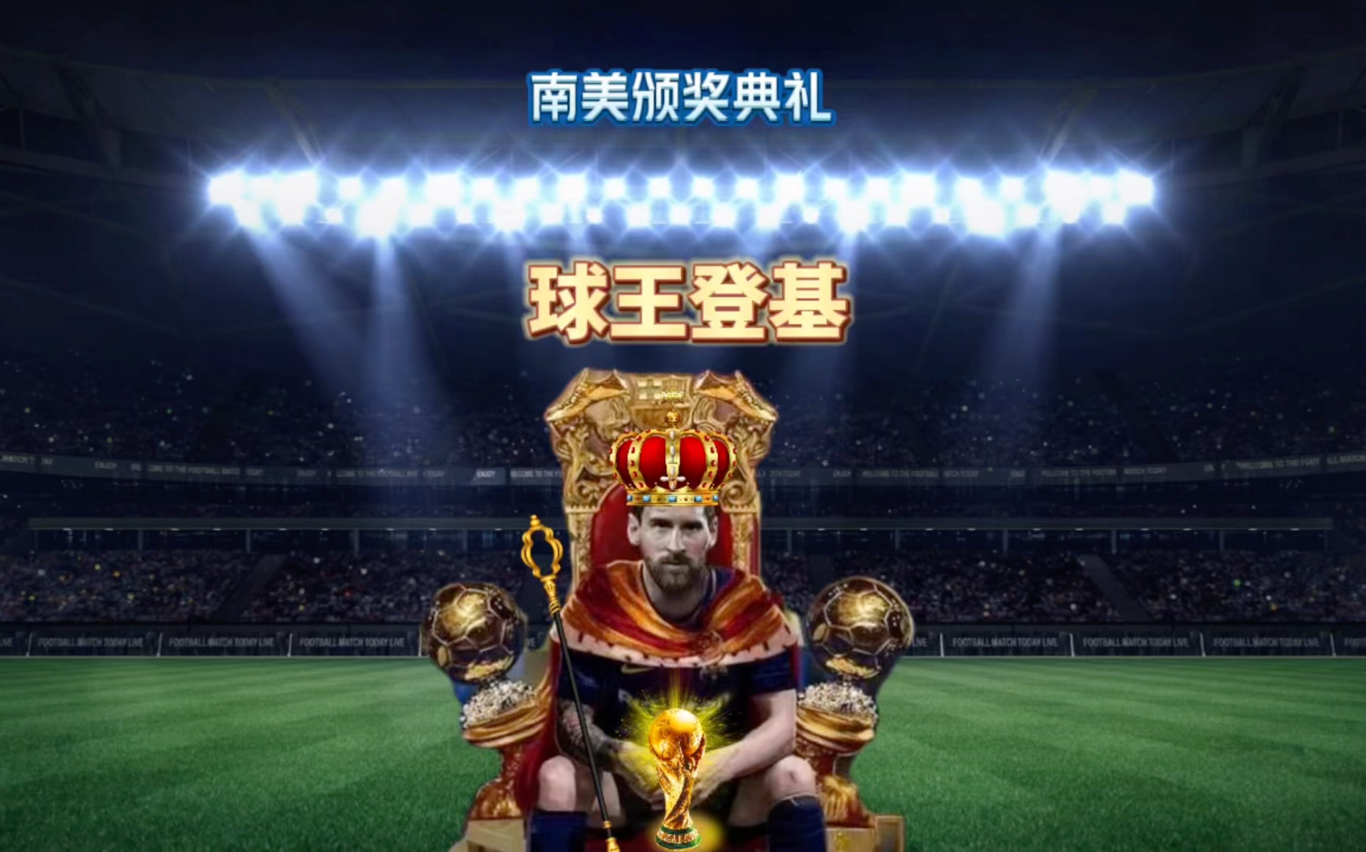 不平坦他们