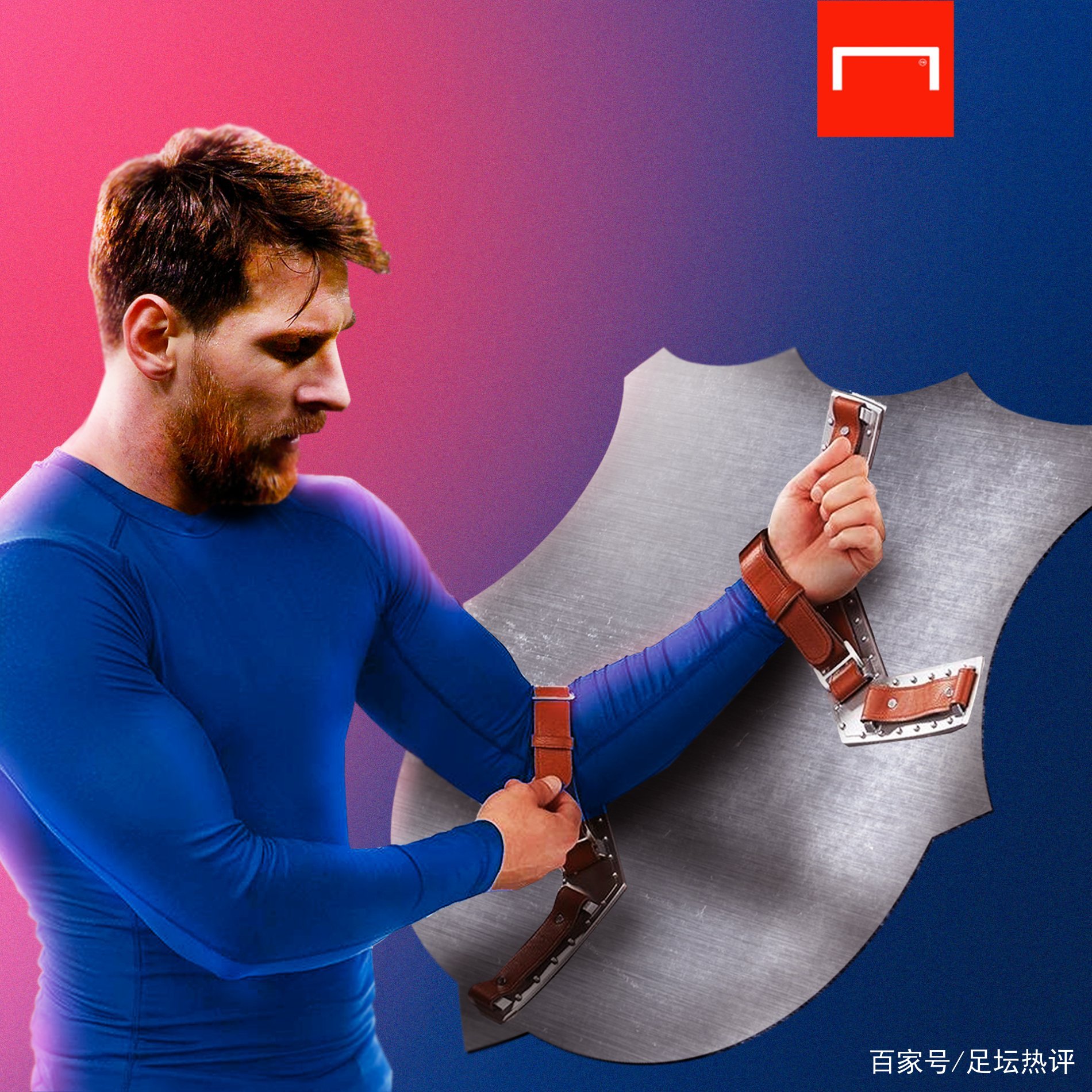 在社
