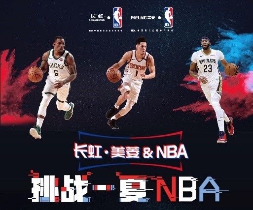 的价