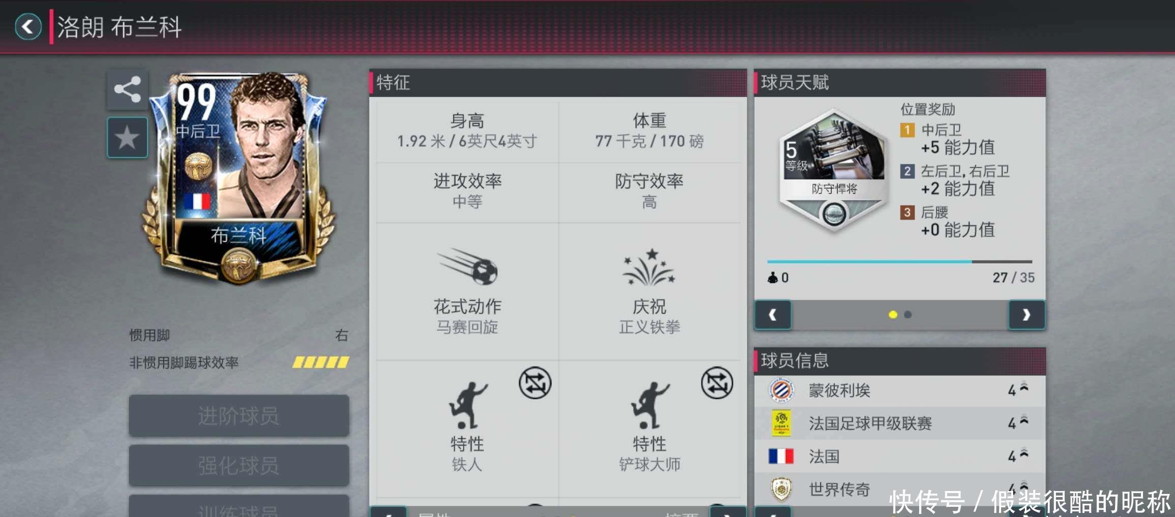 题本文将